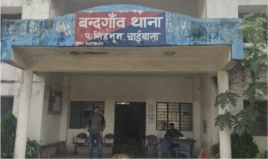 चाईबासा : हब्बा डब्बा खेल को बंद कराने पहुंची पुलिस पर ग्रामीणों ने किया हमला, 6 पुलिस जवान हुए घायल