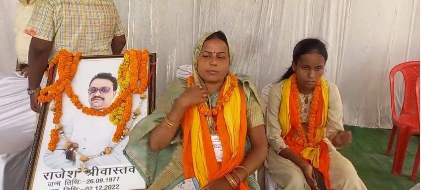 नरकटियागंज नगर परिषद सभापति चुनाव में रीना देवी विजयी, राधेश्याम तिवारी को 37सौं से अधिक वोट से हराया