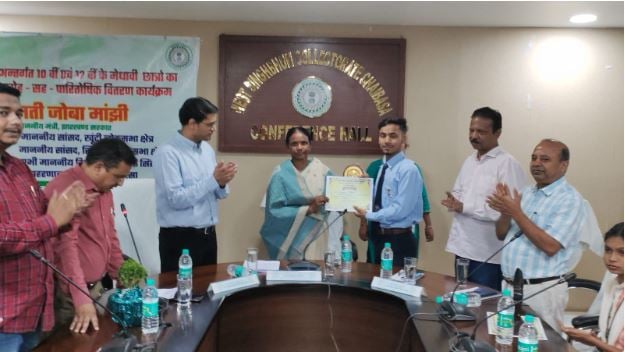चाईबासा : इंटरमीडिएट और मैट्रिक के होनहारों को मिला सम्मान, 14 मेधावी छात्र- छात्राओं को किया गया सम्मानित