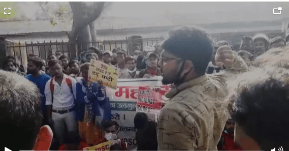 जो भी सरकार आती है, उसकी बपौती हो जाती  है JPSC - अभ्यर्थी