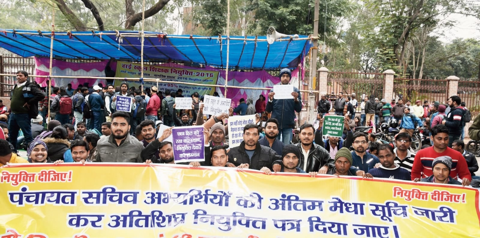 इंतजार खत्म! पंचायत सचिवों को मिलने जा रहा नियुक्ति पत्र, जानिए कब तक मिलेगा