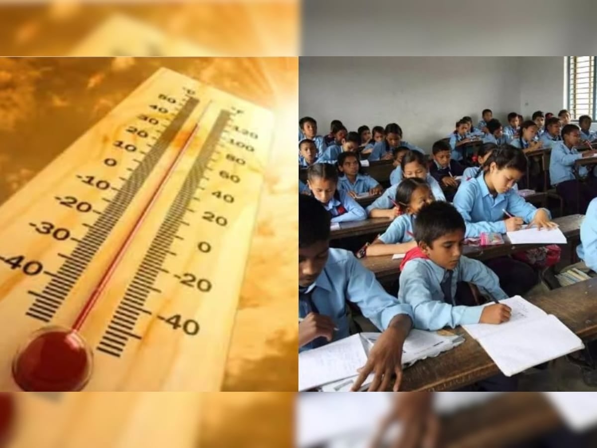 भीषण गर्मी के कारण एक बार फिर बढ़ाई गई स्कूल की छुट्टियां, 19 जून तक बंद का आदेश