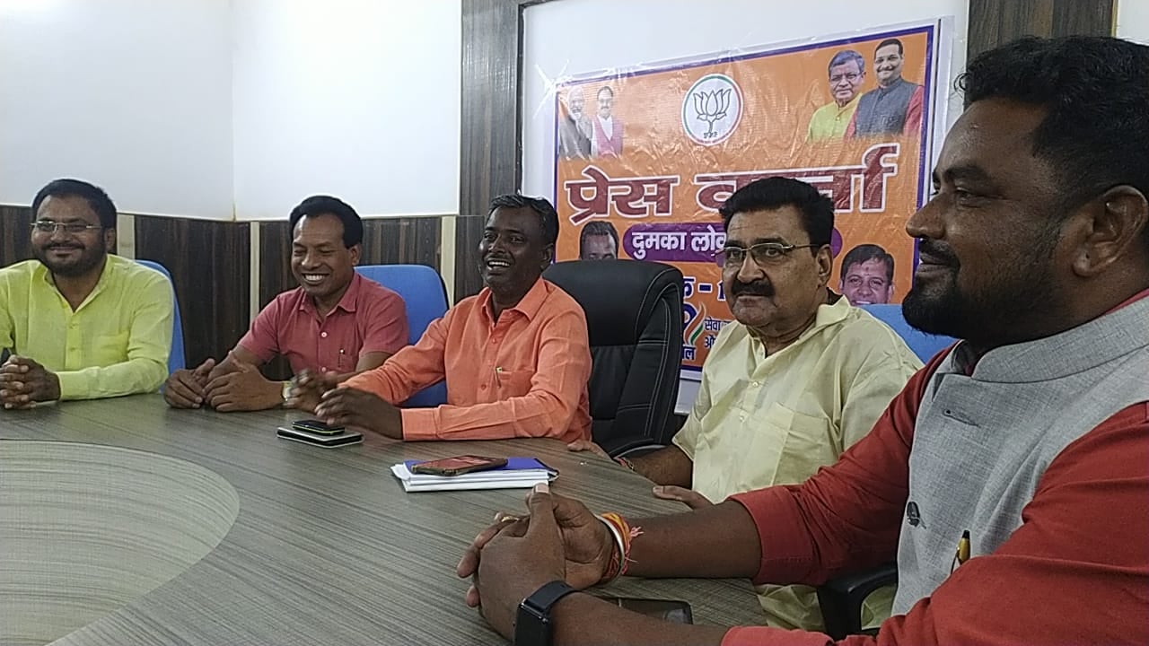 दुमका: केंद्र की 9 वर्ष पूरे होने पर भाजपा द्वारा 30 मई से 30 जून तक चलाया जाएगा महाजनसंपर्क अभियान