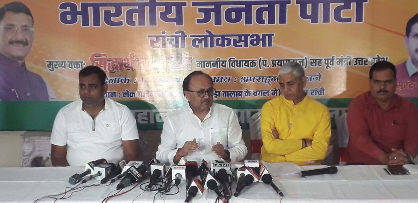 उत्तरप्रदेश के पूर्व मंत्री सिद्धार्थ नाथ पहुंचे झारखंड, हेमंत सोरेन को कहा ममता बनर्जी की कार्बन कॉपी