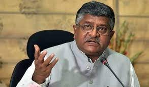 बिहार में होने वाले विपक्षी एकता की बैठक पर रविशंकर प्रसाद का तंज , कहा-'चाय पीएं, लिट्टी खाएं, लेकिन न बिहार उनके साथ जाएगा और न देश'