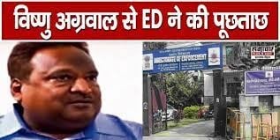 सेना जमीन घोटाला: काम नहीं आया बीमारी का बहाना,  आज शाम तक विष्णु अग्रवाल की गिरफ्तारी संभव