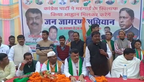 गुमला में अपनी पीठ थपथपा कर केंद्र सरकार पर हमला बोल रहे कांग्रेसी नेता