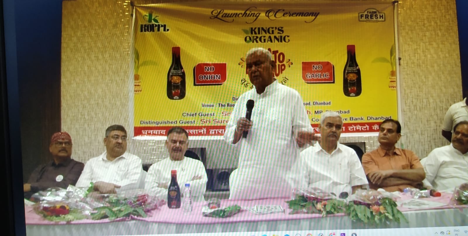 उद्योग मंत्री के रहते जो काम हम नहीं कर सके ,अशोक सिंह ने किया - सांसद पीएन सिंह