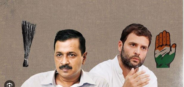 राहुल गांधी की ‘मोहब्बत की दुकान’ और ‘आप’की नसीहत