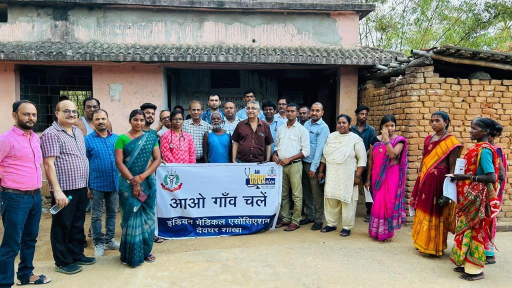 झारखंड के पहला जिला बना देवघर जहां, IMA की महत्वपूर्ण योजना की हुई शुरुआत