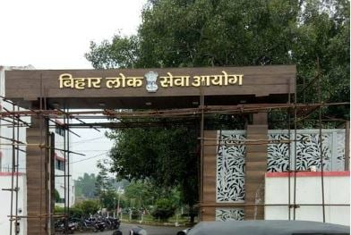 बीपीएससी ने तीन अभ्यर्थियों पर लगा 5 साल का प्रतिबंध, परीक्षा में नियम के खिलाफ कार्य का आरोप