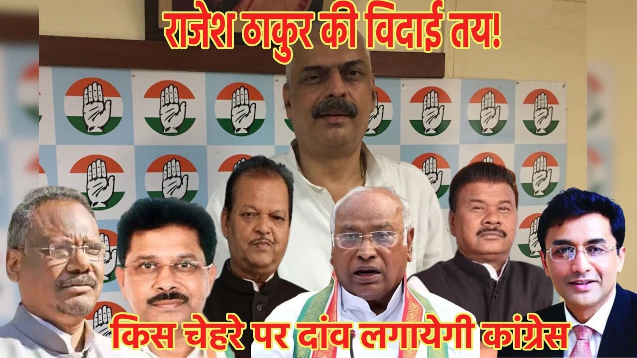 अब किस चेहरे पर लगेगा दांव! झारखंड कांग्रेस में नेताओं का दिल्ली दौरा तेज