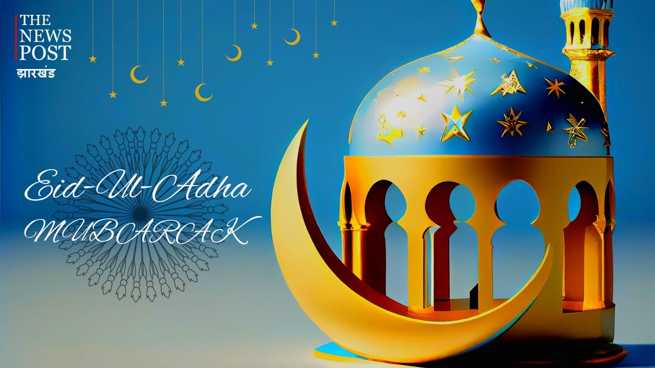 ईद-उल-अज़हा: बक़रीद में क़ुर्बानी का रिवाज क्यों हुआ शुरू- जानिये विस्तार से