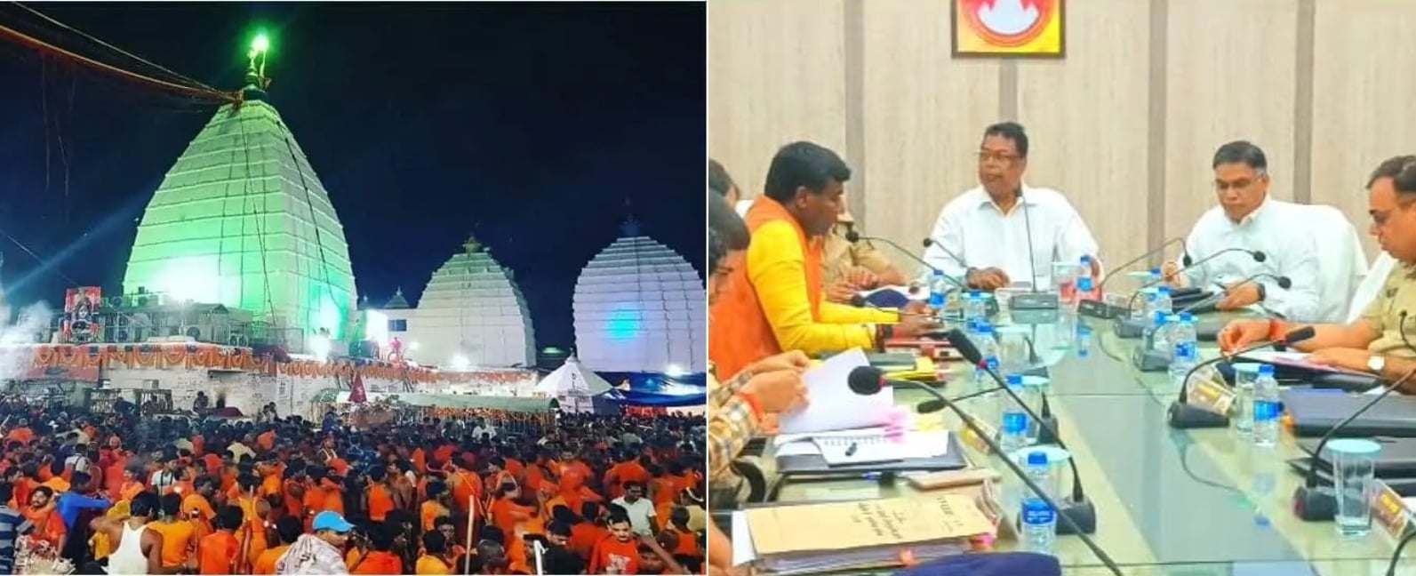 श्रावणी मेला 2023: इंटर स्टेट बैठक में बिहार झारखंड के अधिकारी हुए शामिल, सुविधा और सुरक्षा रहेगी प्राथमिकता