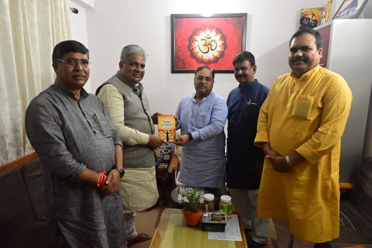 एकदिवसीय रांची दौरे पर केंद्रीय श्रम मंत्री भूपेंद्र यादव, नेताओं ने किया भव्य स्वागत, जानें दौरे की वजह