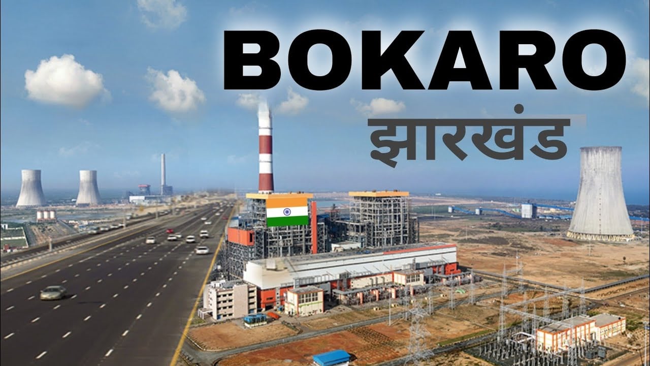 रहिए होशियार नहीं तो आपका हाल भी बोकारो के मजदूरों जैसा हो सकता है,जानिए मजदूरों को किस जाल में फंसाया गया है