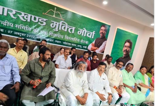 मंगलवार को झामुमो केन्द्रीय समिति की विस्तारित बैठक, लोकसभा चुनाव समेत कई मसले पर होगी चर्चा