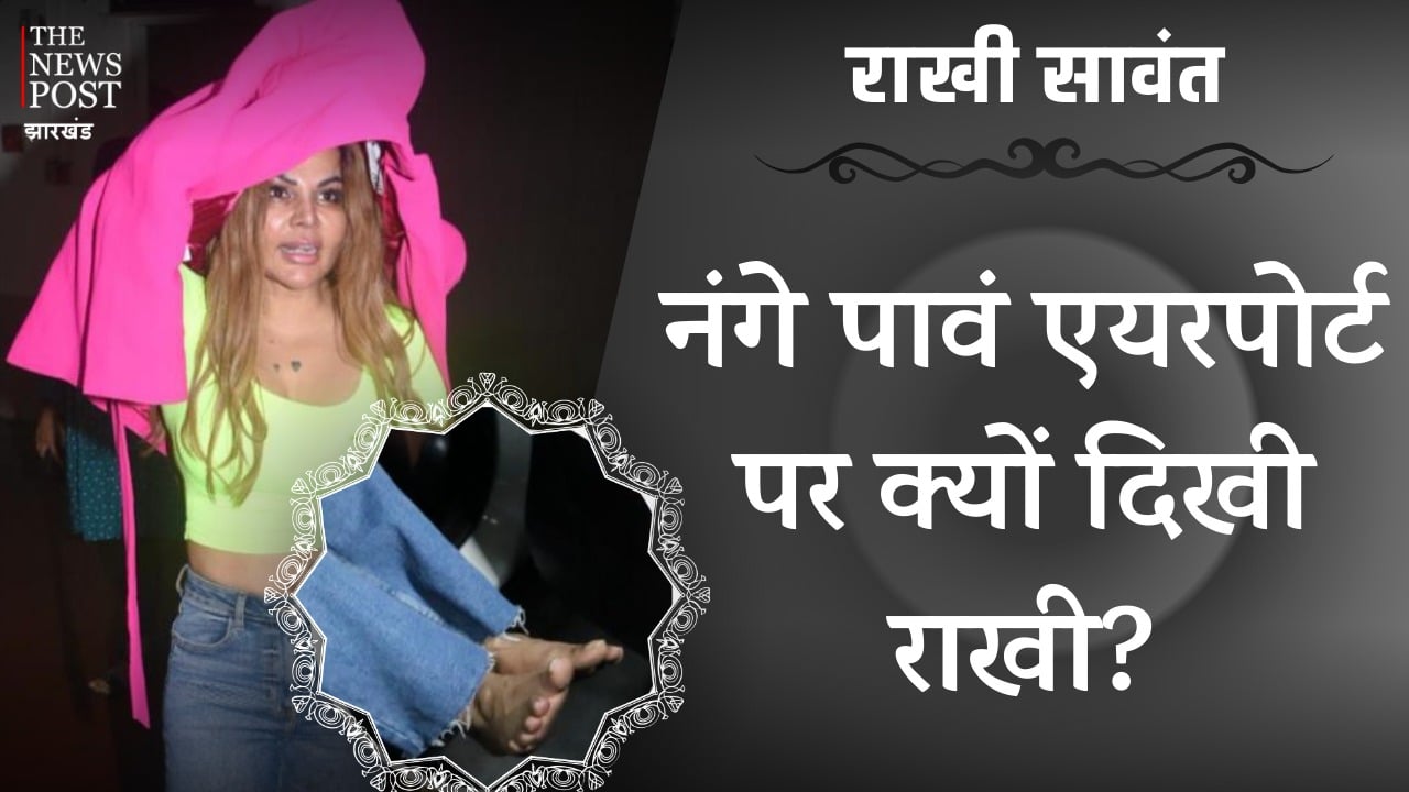 सलमान खान की शादी कराने के लिए राखी सावंत ने उठाया ये कदम, लोगों ने कहा- पागल हो गई है