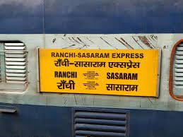 माओवादियों द्वारा रेल पटरी उड़ाने के बाद बदली गई ट्रेनों की रूट, दो ट्रेनों को किया गया रद्द