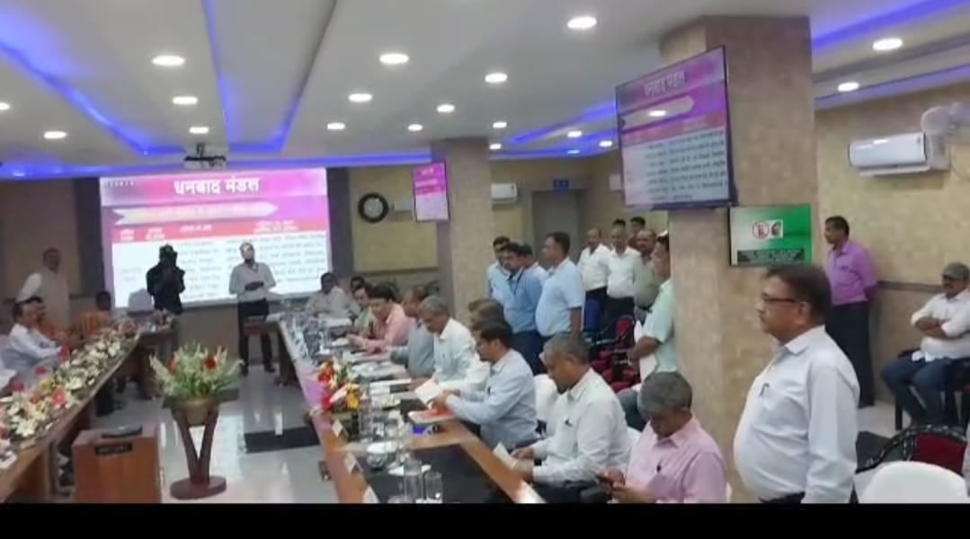 संसदीय समिति की बैठक में सांसद पी एन सिंह के निशाने पर जानिए क्यों  रहा धनबाद रेल मंडल