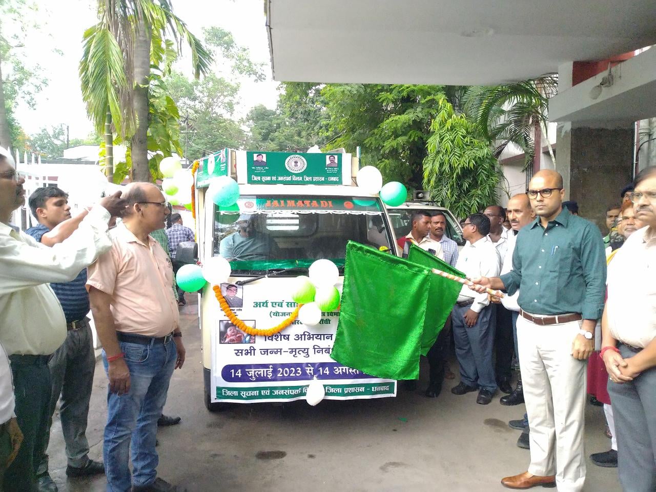 जन्म-मृत्यु निबंधन विशेष अभियान के जागरूकता रथ को डीसी ने किया रवाना, जानिए क्या कहा