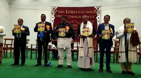 उर्सुलाइन विमन्स टीचर्स ट्रेनिंग कॉलेज में गोल्डन जुबली सेलिब्रेशन, मंत्री रामेश्वर उरांव भी हुए शामिल