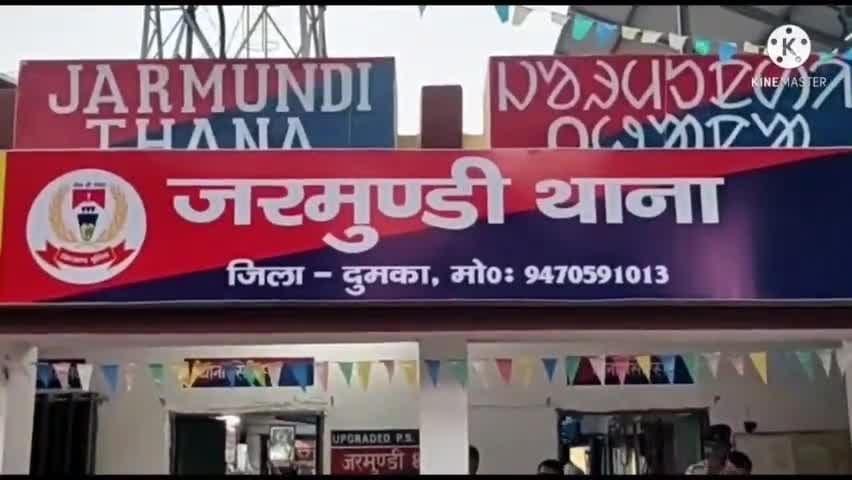 CRIME WORLD -दुमका  "शूटआउट"- अमरनाथ सिंह को मारने  के बाद तीन दिशा में भागे क्रिमिनल्स