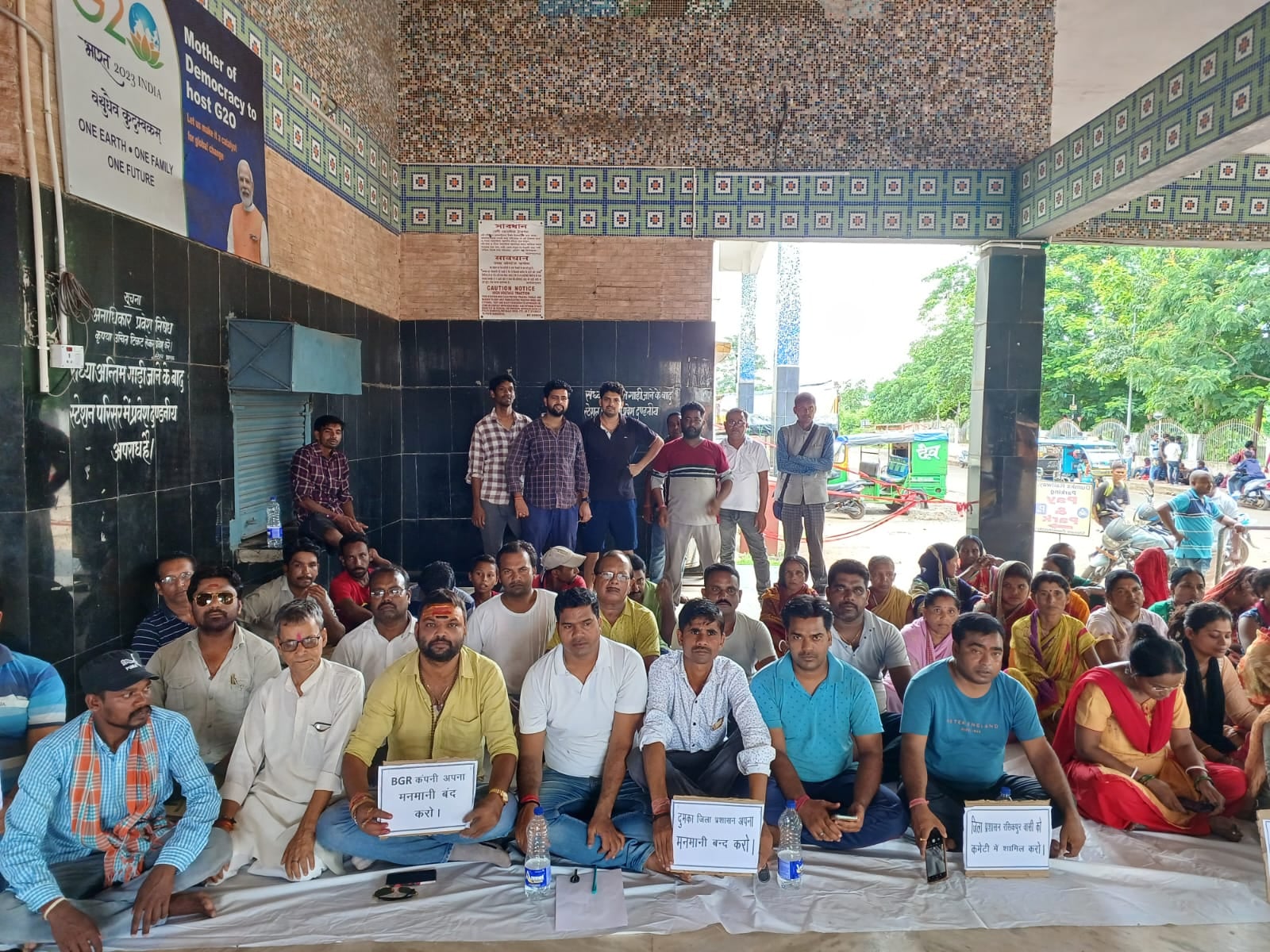 कोल डंपिंग यार्ड को अन्यत्र स्थानांतरित करने की मांग को लेकर ग्रामीणों ने दिया धरना, उपायुक्त को सौंपा ज्ञापन