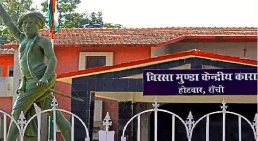 बिरसा मुंडा कारा में हुई छापेमारी, एक-एक बैरक की ली गई तलाशी, पुलिस को नहीं लगा कुछ हाथ