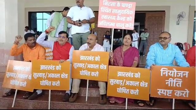 मॉनसून सत्र : सदन में विपक्ष का हंगामा, 1932 और सुखाड़ पर चर्चा करे सरकार