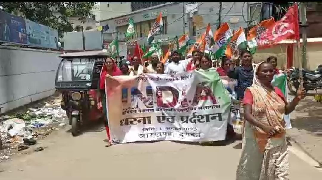 मणिपुर हिंसा के खिलाफ इंडिया गठबंधन का विरोध, निशाने पर रही केंद्र सरकार और बीजेपी