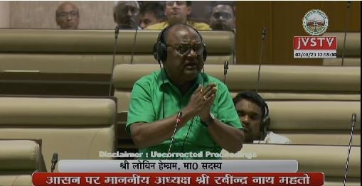 विधायक लोबिन हेम्ब्रम को जान का खतरा, सदन में लगाई Y कैटगरी सुरक्षा की गुहार