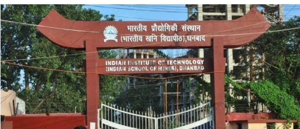 धनबाद का IIT ISM: 100 साल 100 करोड़,जानिए क्या है यह स्लोगन और समझिए इसके मायने