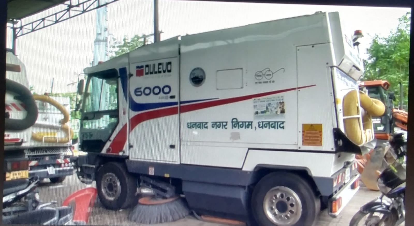 सरकारी फंड कैसे "कबाड़" बनता है, यह सीखने और जानने के लिए आइये कोयला राजधानी धनबाद