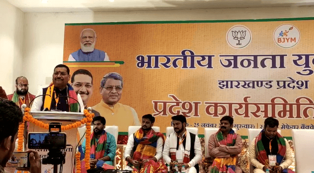 भाजपा दे रही युवा मोर्चा को ट्रेनिंग, ताकि सरकार की खामियों को उजागर कर सके युवा कार्यकर्ता