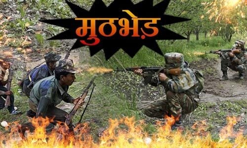 Breaking: चाईबासा में नक्सलियों औऱ सुरक्षाबलों के बीच मुठभेड़, सीआरपीएफ का एक जवान शहिद, एक घायल