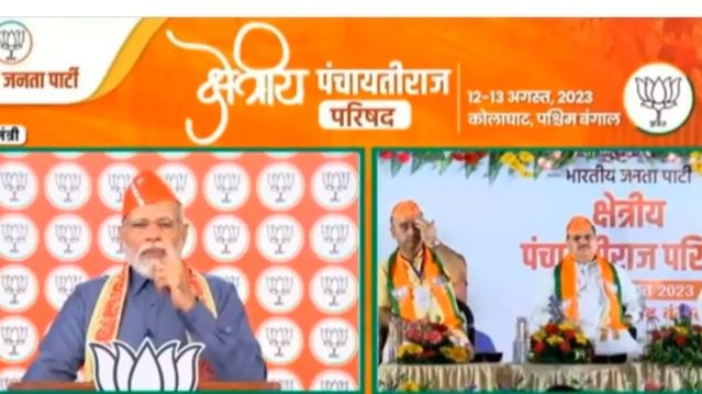 पीएम मोदी ने विपक्ष पर बोला हमला, कहा- मणिपुर के लोगों के साथ विश्वासघात किया