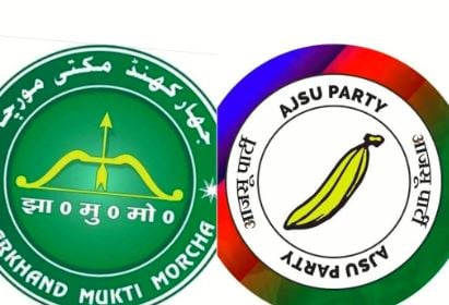 डुमरी उपचुनाव में होगी I.N.D.I.A और N.D.A की टक्कर, जेएमएम और आजसू के बीच होगी जीत की जंग !