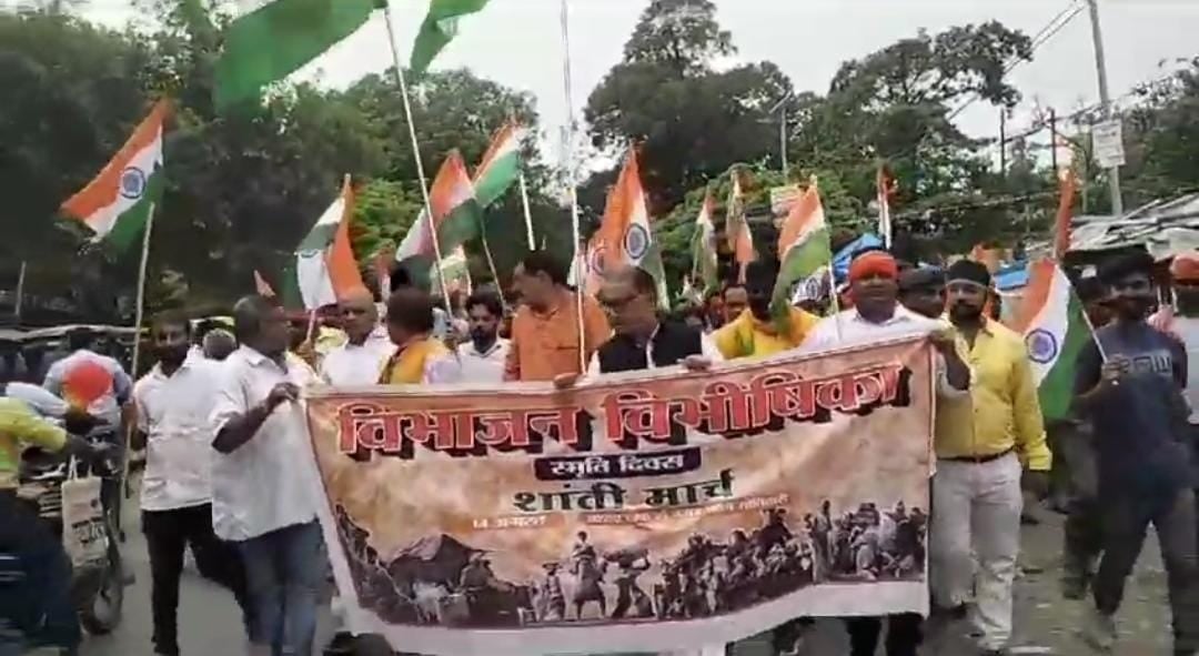 बीजेपी ने  तिरंगा यात्रा के बहाने विपक्षी पार्टियों पर साधा निशाना, जानें क्या है "विभाजन विभीषिका " का अर्थ