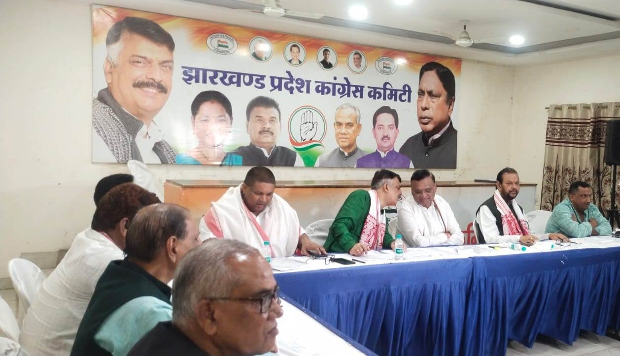 Lok Sabha Election 2024: झारखंड के कांग्रेसियों को केंद्रीय नेतृत्व ने दिल्ली बुलाया, बढ़ी सियासी हलचल