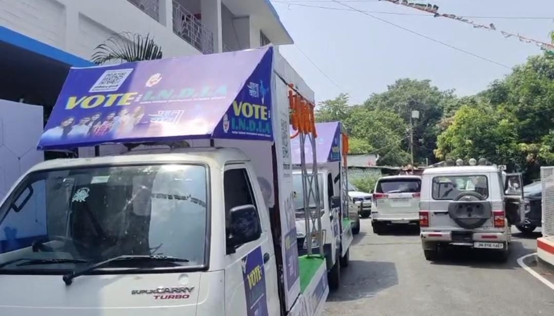 2024 चुनाव को लेकर कांग्रेस ने कसी कमर, वोट फॉर इंडिया रथ को किया रवाना