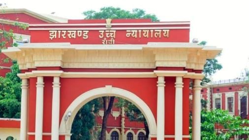 जेपीएससी परीक्षा की जांच की मांग को लेकर झारखंड हाईकोर्ट में हुई सुनवाई, सीबीआई से दोबारा मांगी जांच रिपोर्ट