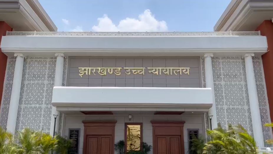 फिर से गरमाया संताल में अवैध खनन का मामला, हाई कोर्ट ने CBI को दिया जांच का आदेश