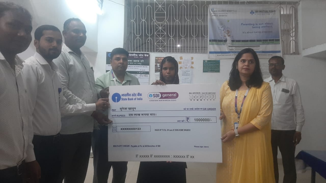 पति की बेवक्त मौत में इंश्योरेंस बना सहारा, विधवा को मिलें दस लाख रुपए