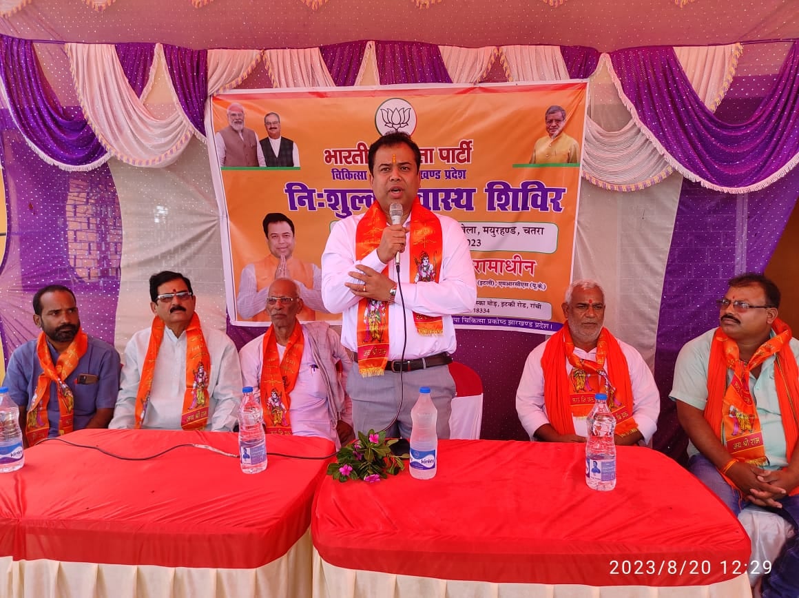 सेवा भाव से डॉ अभिषेक कुमार रामाधीन ग्रामीण क्षेत्र में लगा रहे मुफ़्त मेडिकल कैम्प