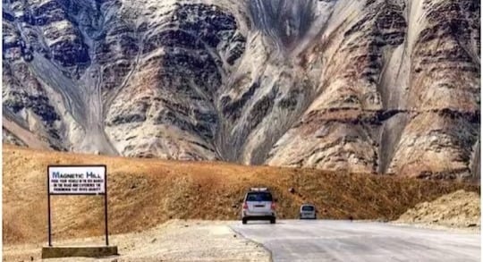 यहां अपने आप ऊपर खिंचने लगती है गाड़ियां, जानिए कहां है ये रहस्यमयी जगह