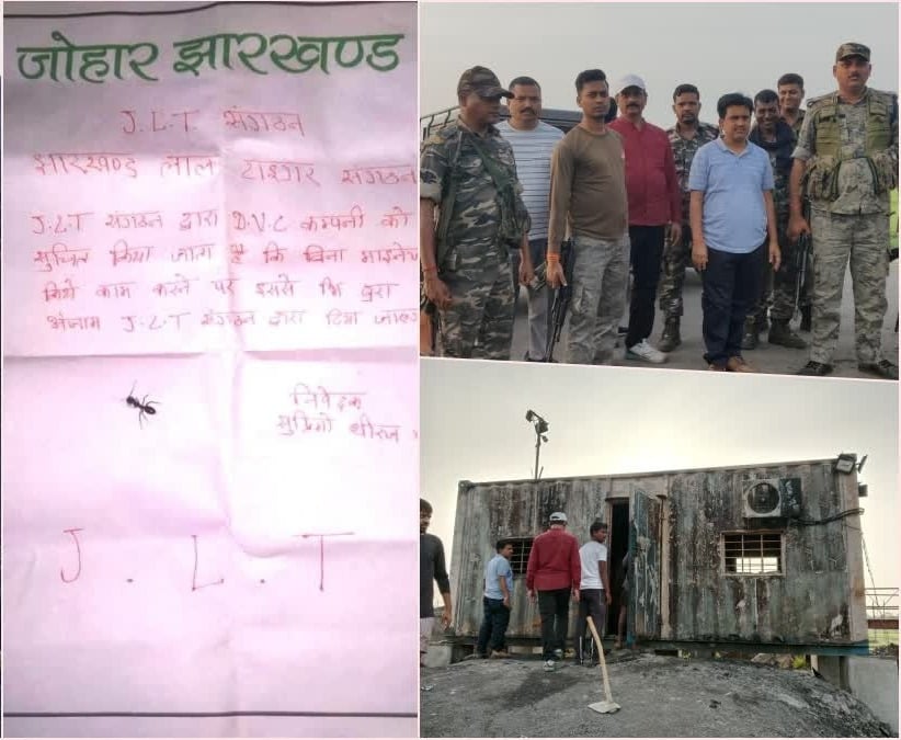 लातेहार में नक्सलियों का तांडव, कांटा घर में लगाया आग, कर्मचारियों के साथ की मारपीट