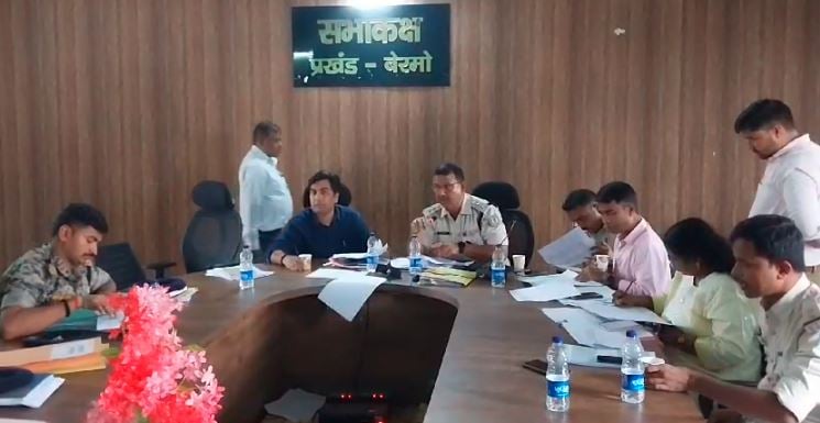 डुमरी उपचुनाव को लेकर तैयारी तेज, बेरमो SDM ने की बैठक, सुरक्षा के रहेंगे पुख्ता इंतजाम