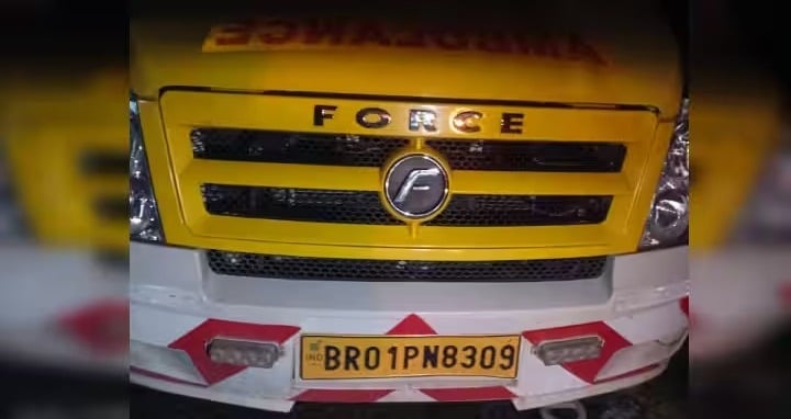 वाह रे वाह : स्वास्थ्य व्यवस्था भगवान भरोसे! यहां भोज खाने के लिए सरकारी एंबुलेंस का इस्तेमाल