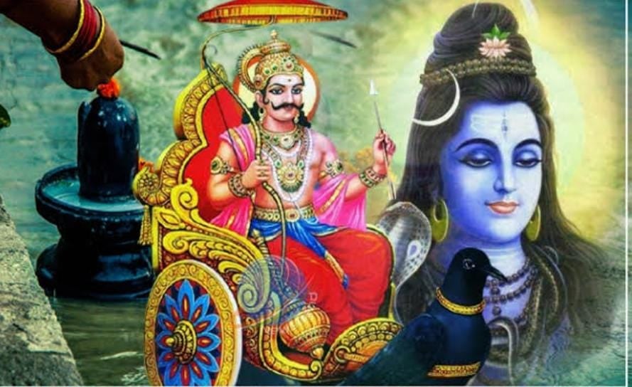 सावन का आखिरी शनिवार आर्थिक दृष्टि से है महत्वपूर्ण, इस राशि के लोग करें ये उपाय, मिलेगी कर्ज से मुक्ति